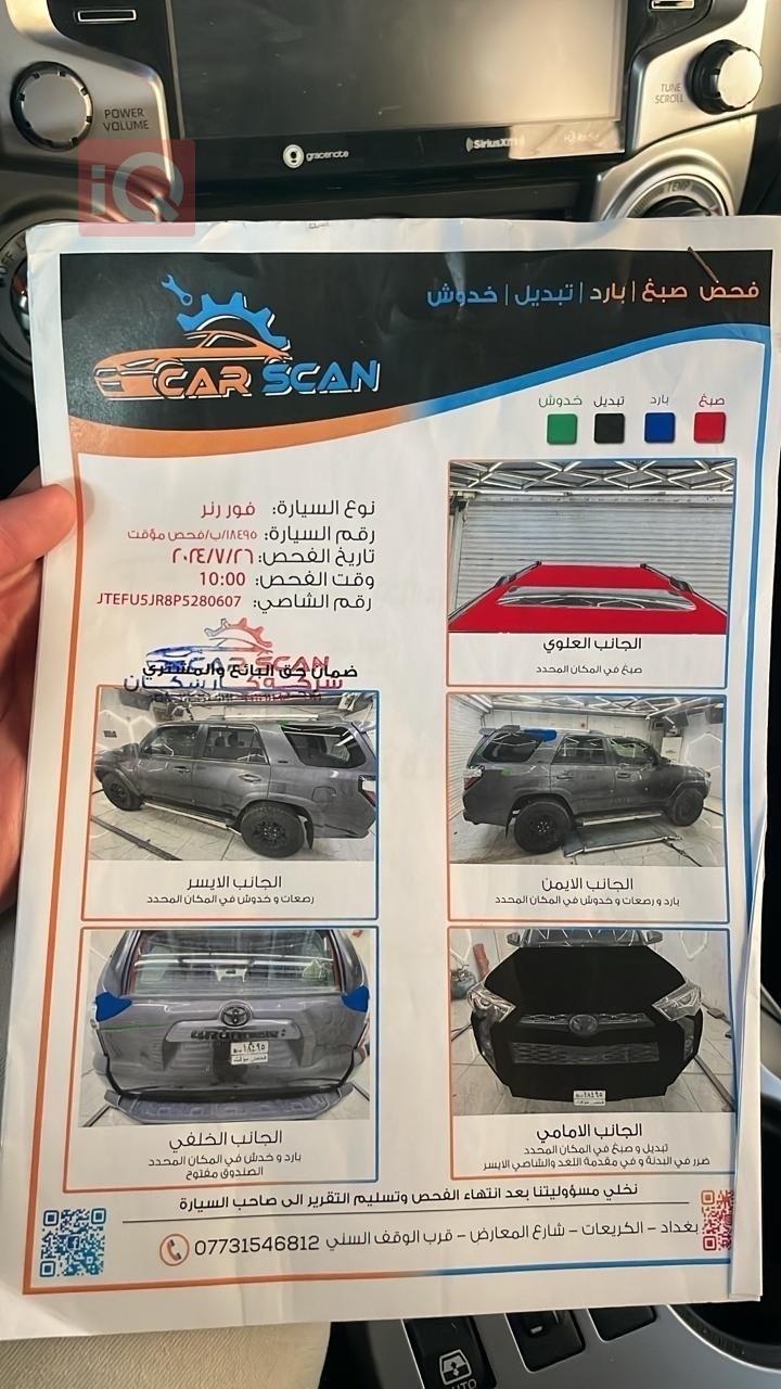 تۆیۆتا 4رەنەر